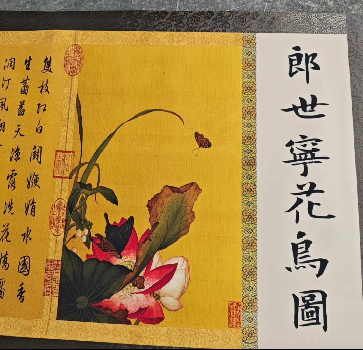 名家卷轴字画专场