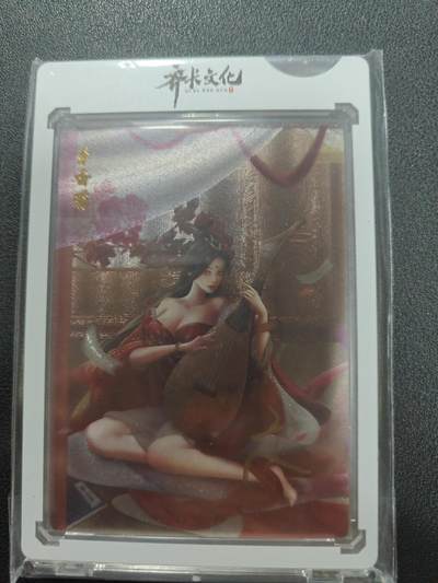 天玑星卡拍第123期《9.18周四截拍》持续收拍收评中 满赠卡需备注 - 【亲签卡】齐卡文化 风华 李香君 粗闪