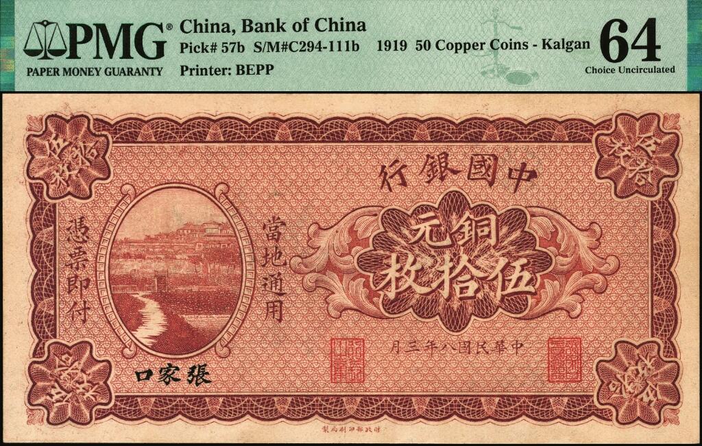 宜和2025年夏季拍卖会——红桥往事