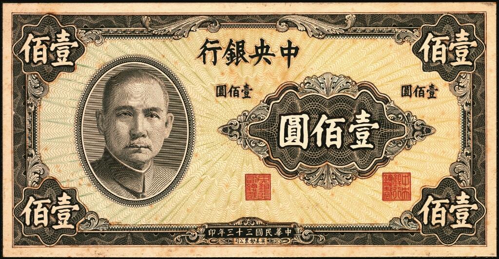 宜和2025年夏季拍卖会——红桥往事