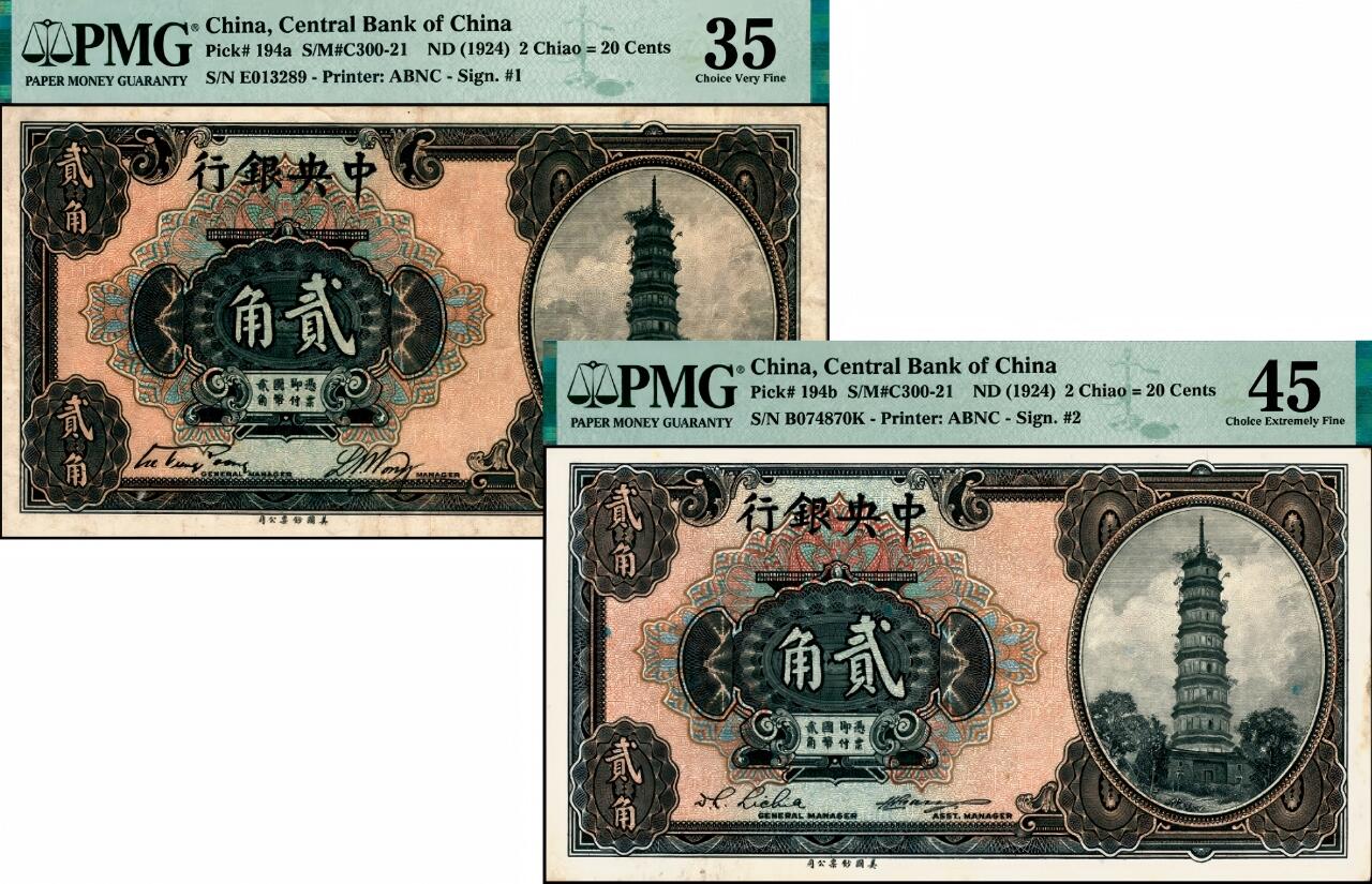 宜和2025年夏季拍卖会——红桥往事