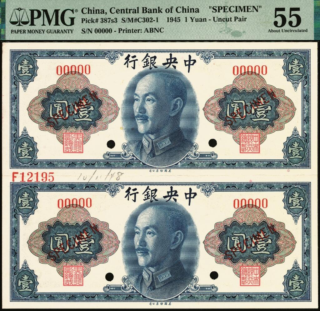 宜和2025年夏季拍卖会——红桥往事