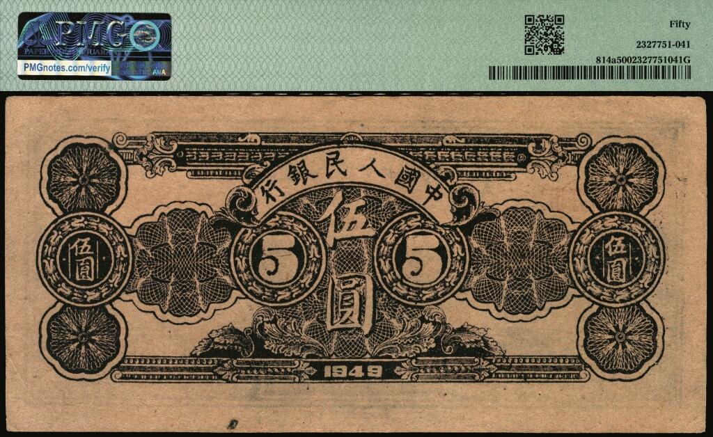 宜和2025年夏季拍卖会——红桥往事