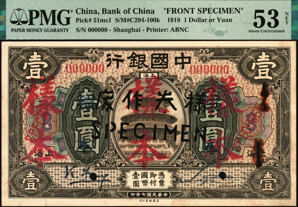 宜和2025年夏季拍卖会——红桥往事
