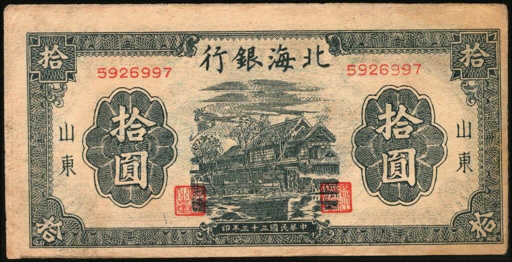 宜和2025年夏季拍卖会——红桥往事