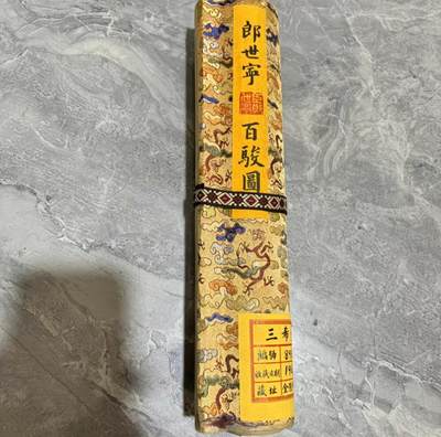   听雨轩  名家卷轴字画 - 龙纹小长卷《郎世宁百骏图》