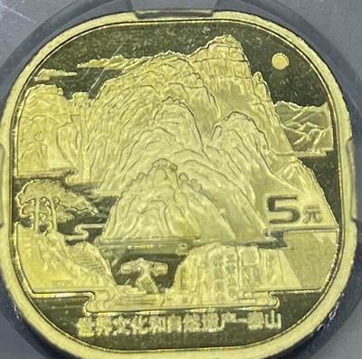 中国2019年泰山纪念币 - 中国2019年泰山纪念币