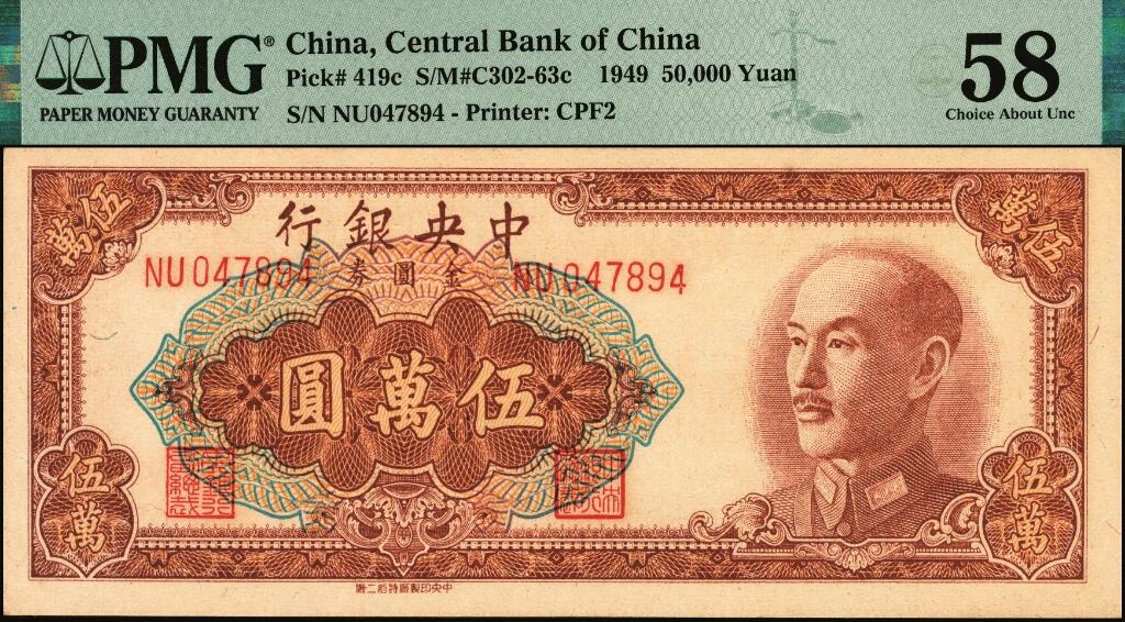 宜和2025年夏季拍卖会——红桥往事