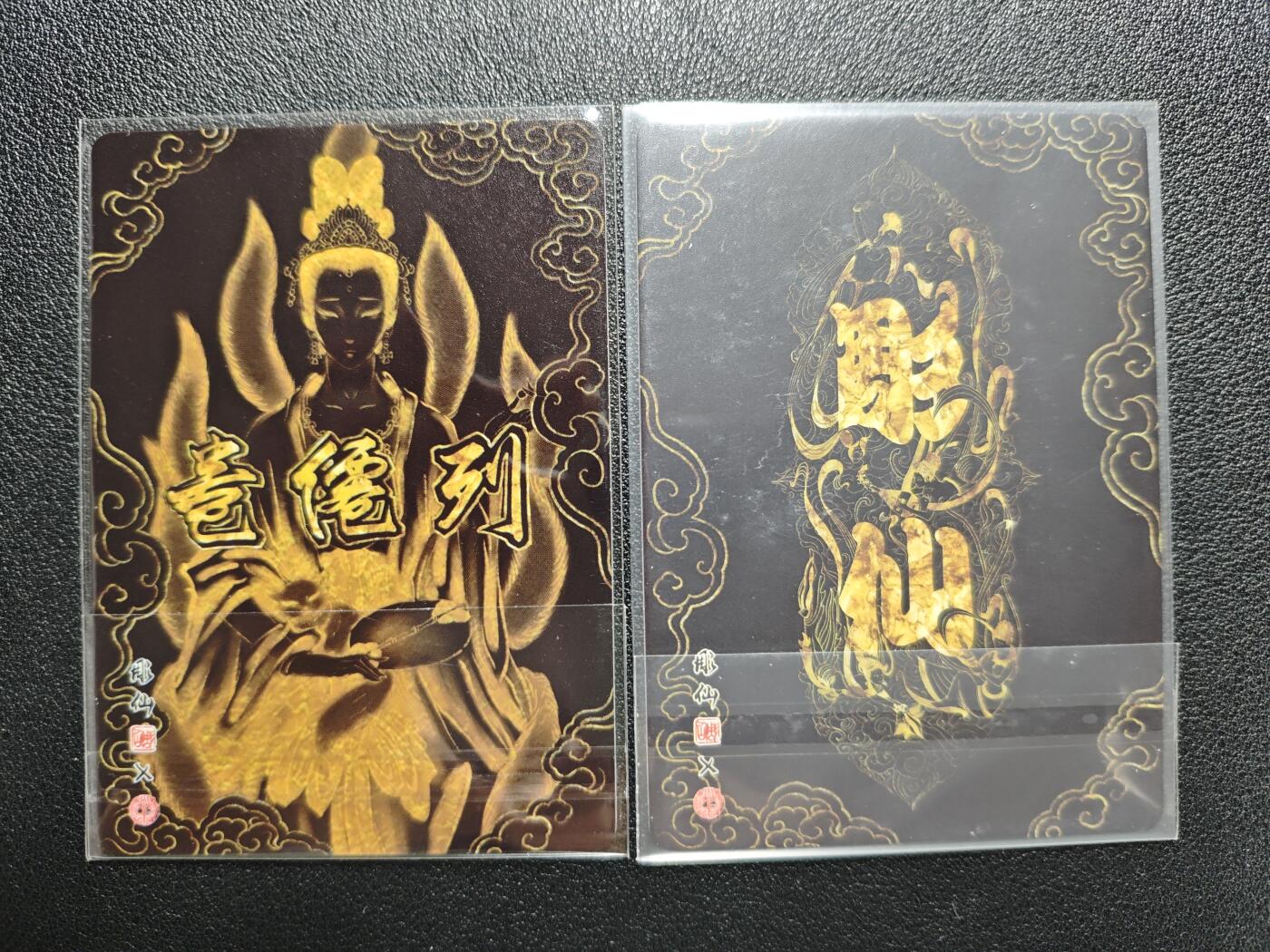 天玑星卡拍第123期《9.18周四截拍》持续收拍收评中 满赠卡需备注