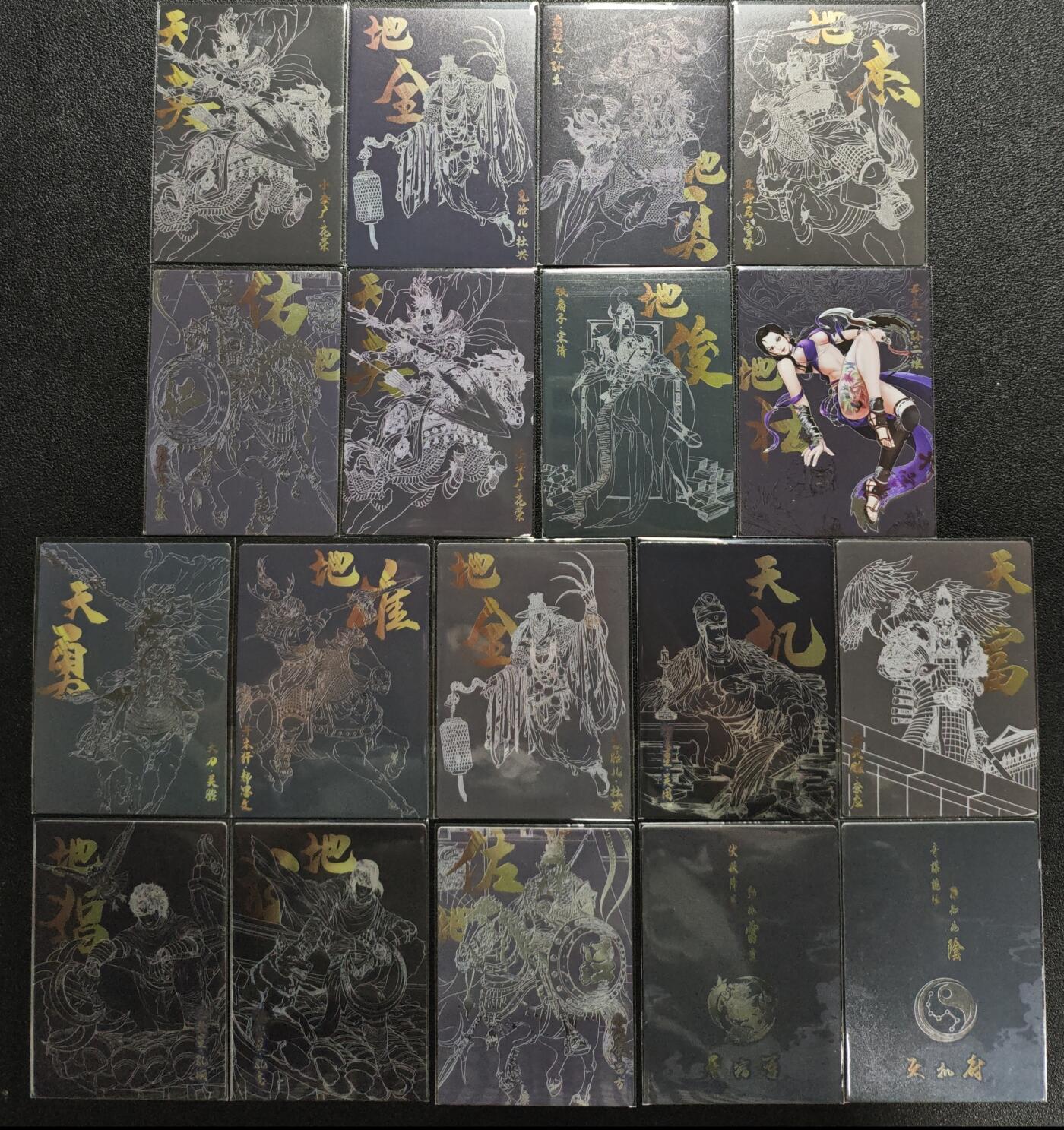 天玑星卡拍第123期《9.18周四截拍》持续收拍收评中 满赠卡需备注