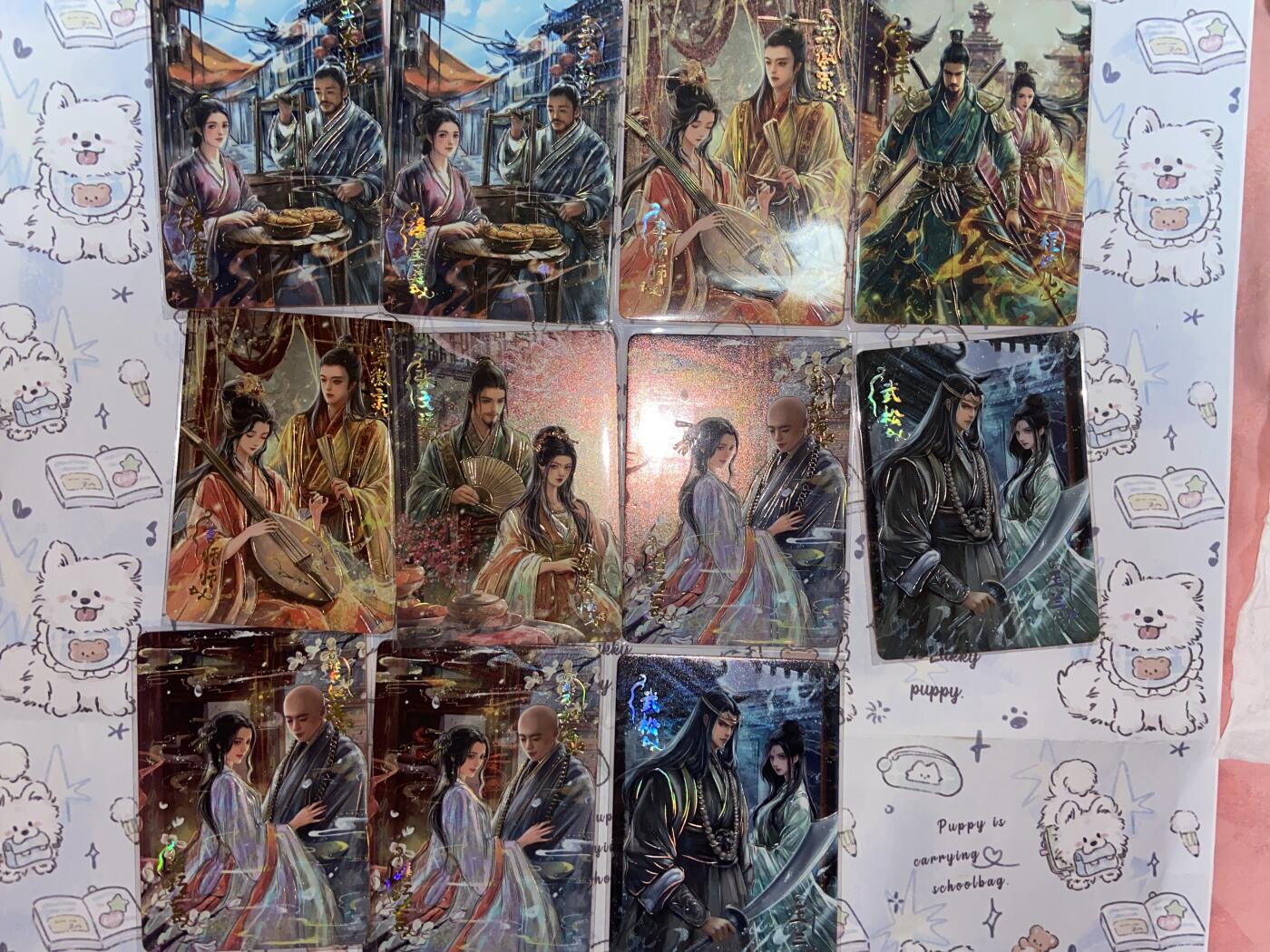 阳大大卡牌拍卖第72期（持续收拍品，周五晚上九点截拍，进群福利早知道） 【编卡】 趣卡社 水浒传 399编 11张