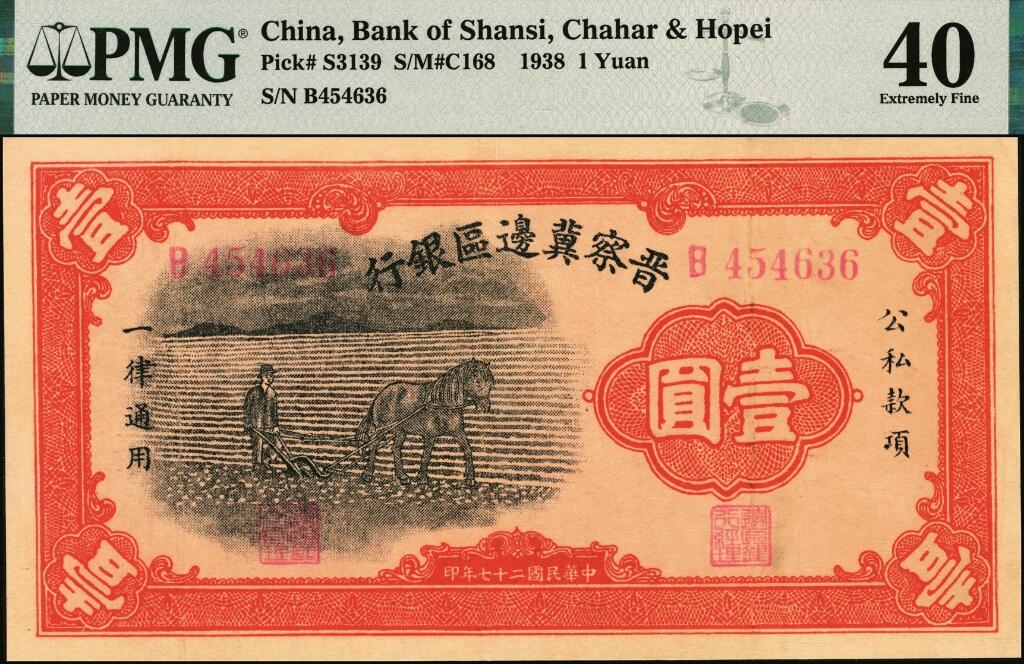 宜和2025年夏季拍卖会——红桥往事