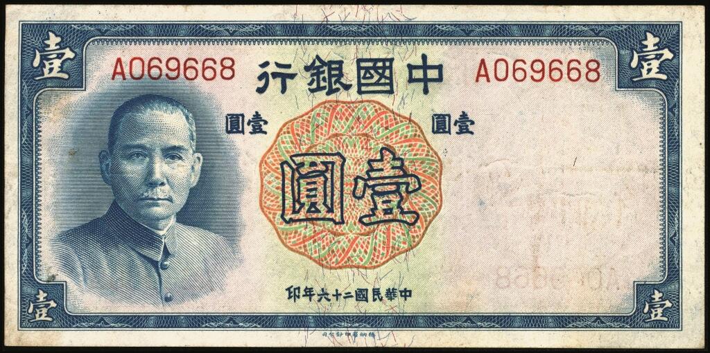 宜和2025年夏季拍卖会——红桥往事