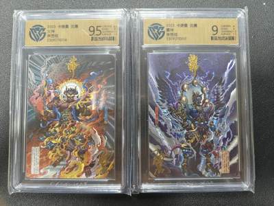 天玑星卡拍第123期《9.18周四截拍》持续收拍收评中 满赠卡需备注 - 【亲签卡】卡德曼 沈晨 火神 雷神 CCG9 9.5 两张