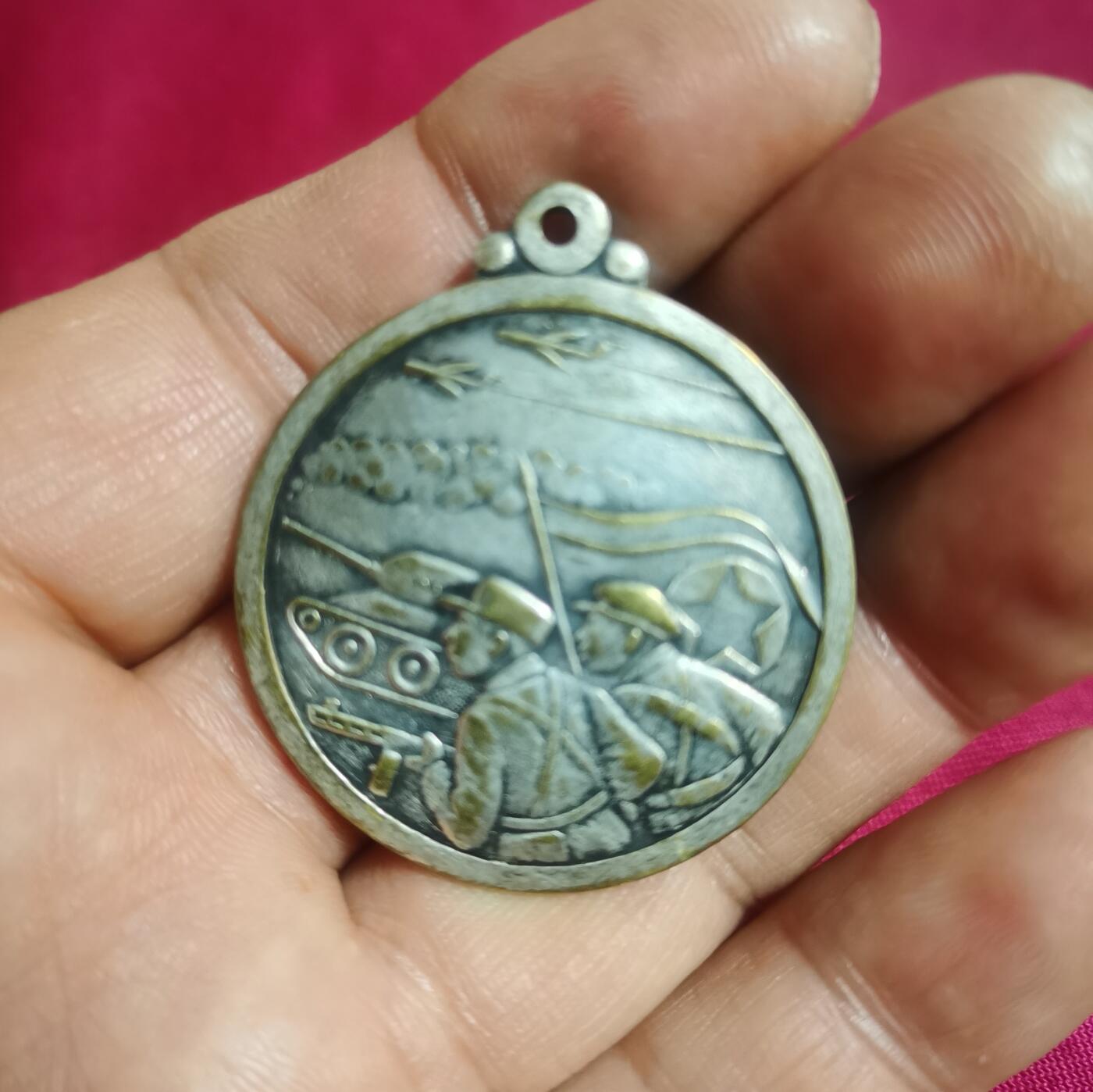 1953年颁发老纪念奖章一枚
