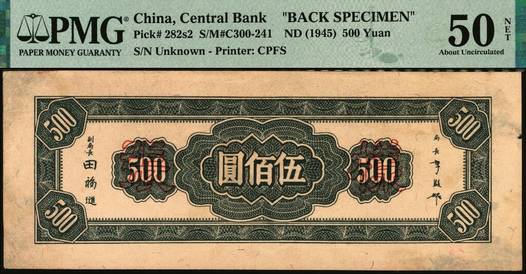 宜和2025年夏季拍卖会——红桥往事
