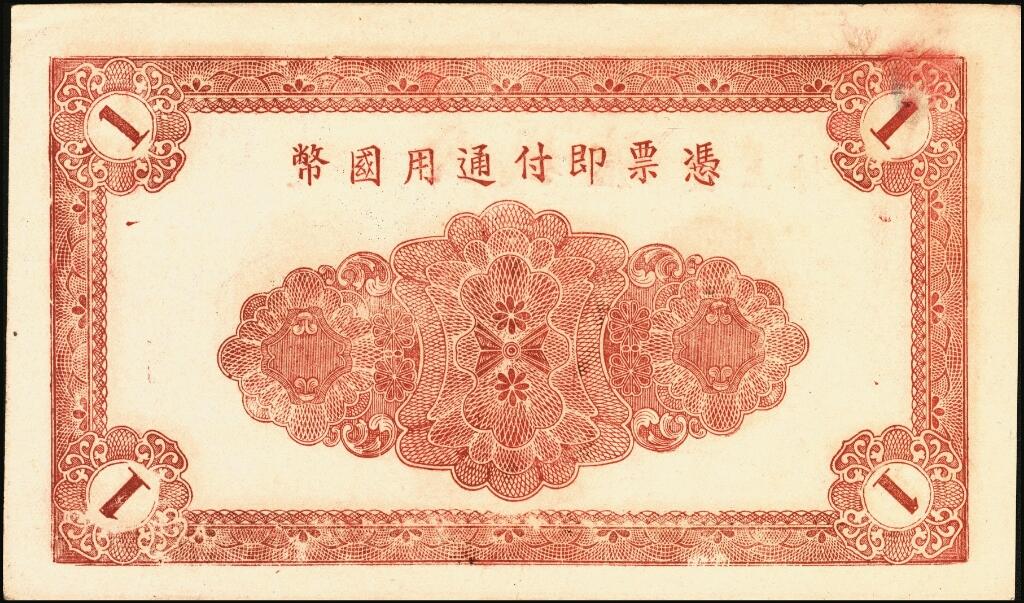宜和2025年夏季拍卖会——红桥往事