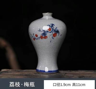 陶瓷小花瓶专场 - 荔枝梅瓶