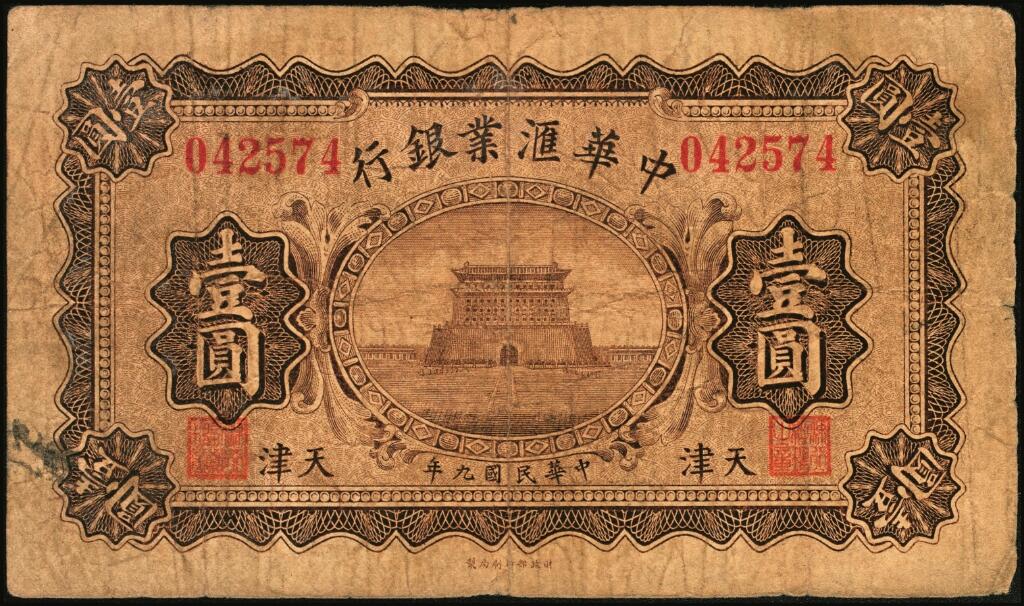 宜和2025年夏季拍卖会——红桥往事