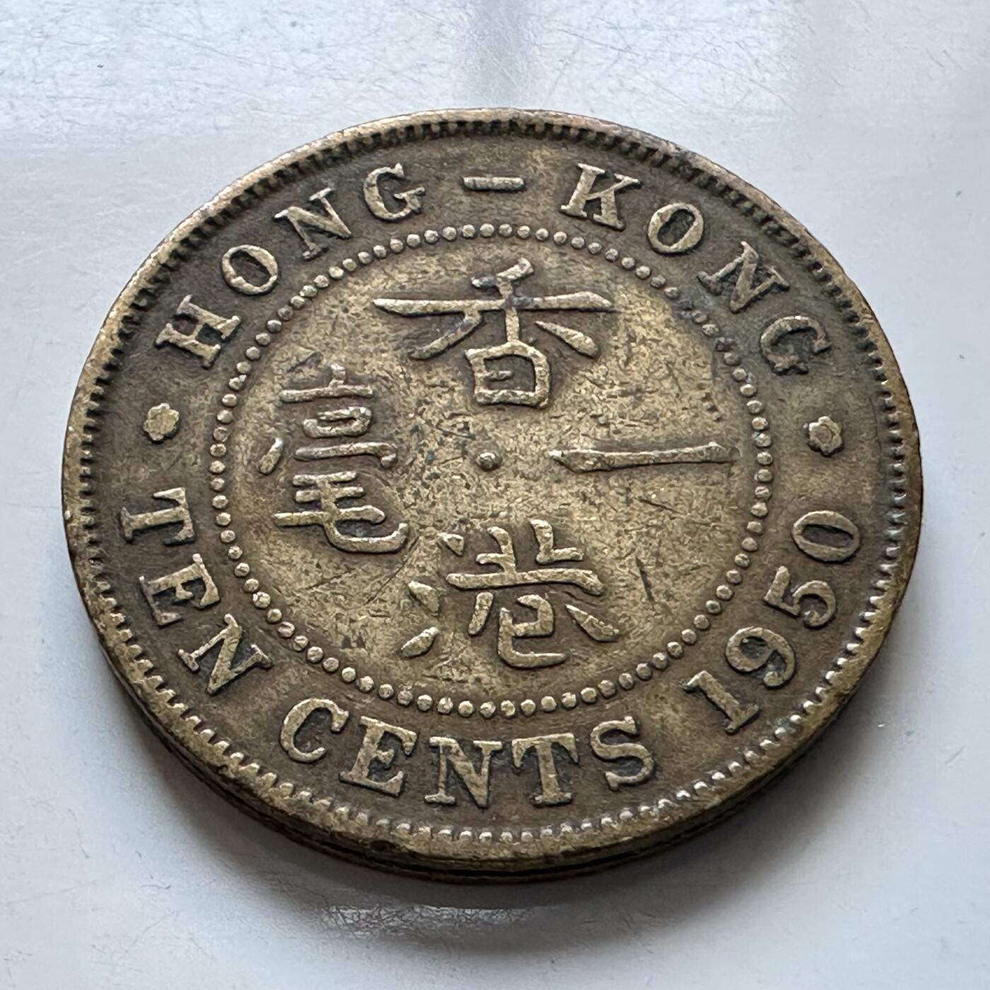 🌹外币初藏🌹🐯2025年第103场  每周二四六晚8️⃣点 接代拍