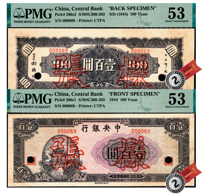 宜和2025年夏季拍卖会——红桥往事