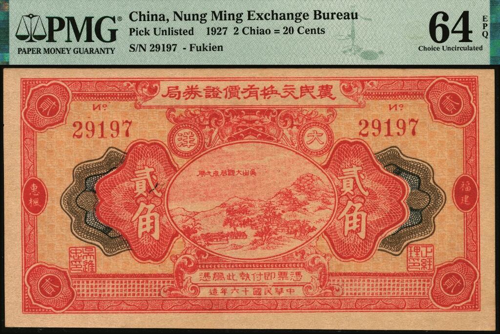 宜和2025年夏季拍卖会——红桥往事