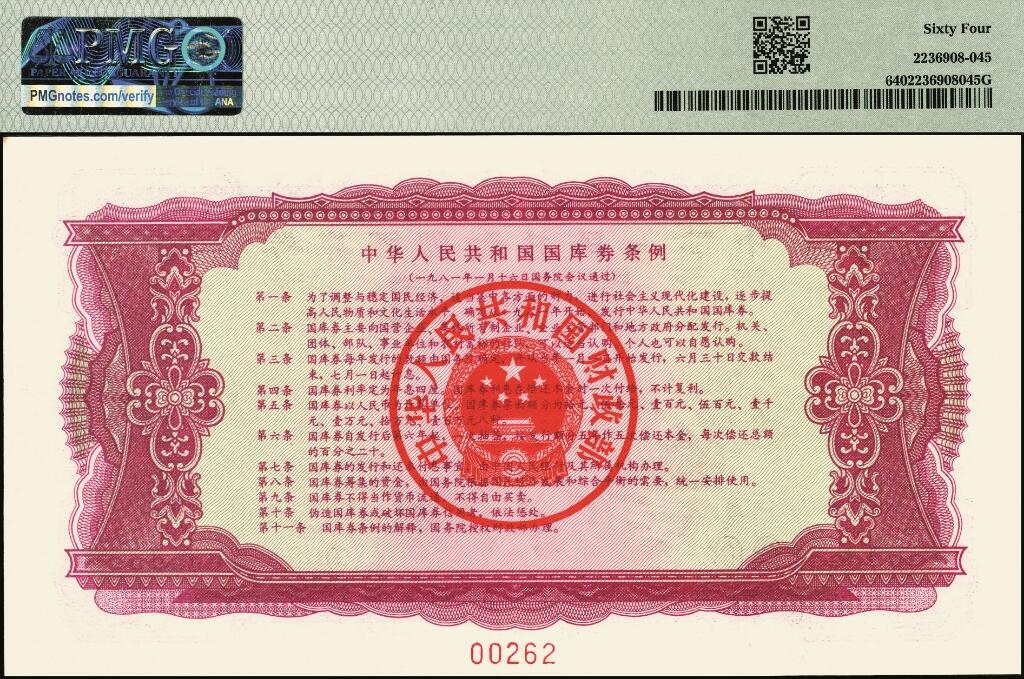 宜和2025年夏季拍卖会——红桥往事