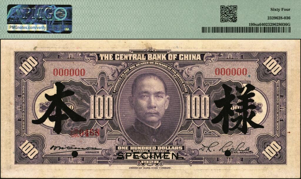 宜和2025年夏季拍卖会——红桥往事