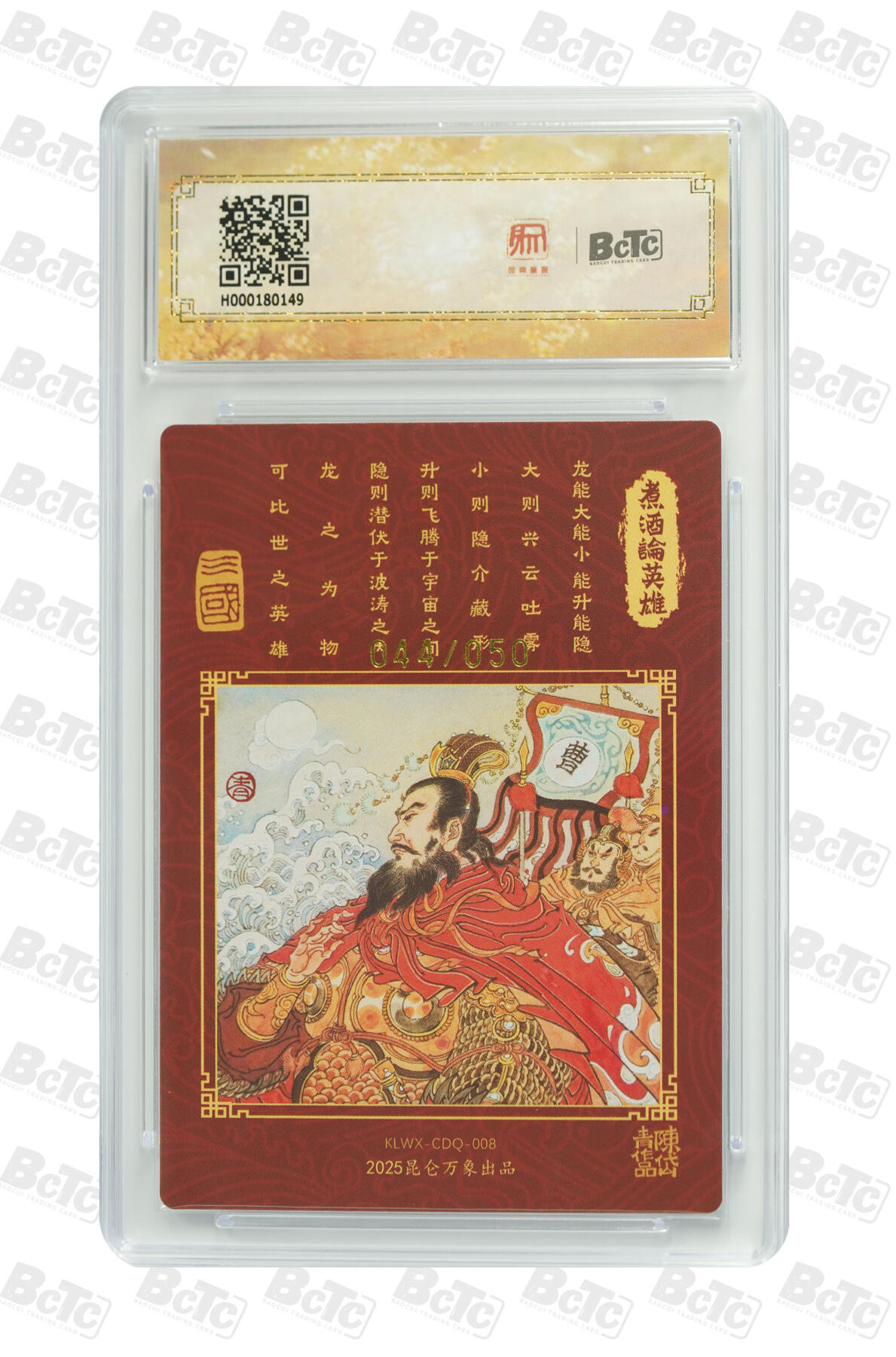 阳大大卡牌拍卖第72期（持续收拍品，周五晚上九点截拍，进群福利早知道）