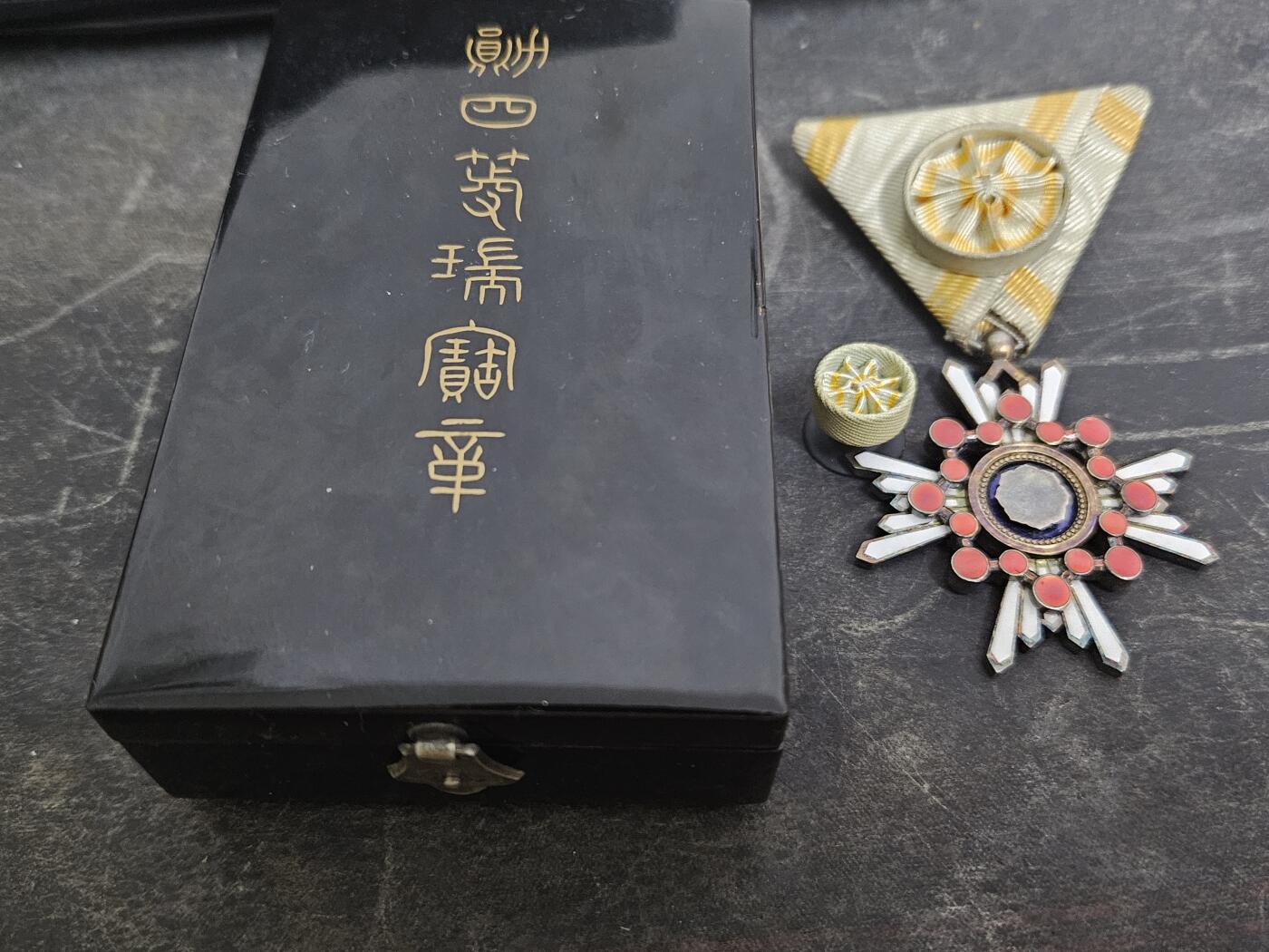 各国勋章奖章拍卖第40期