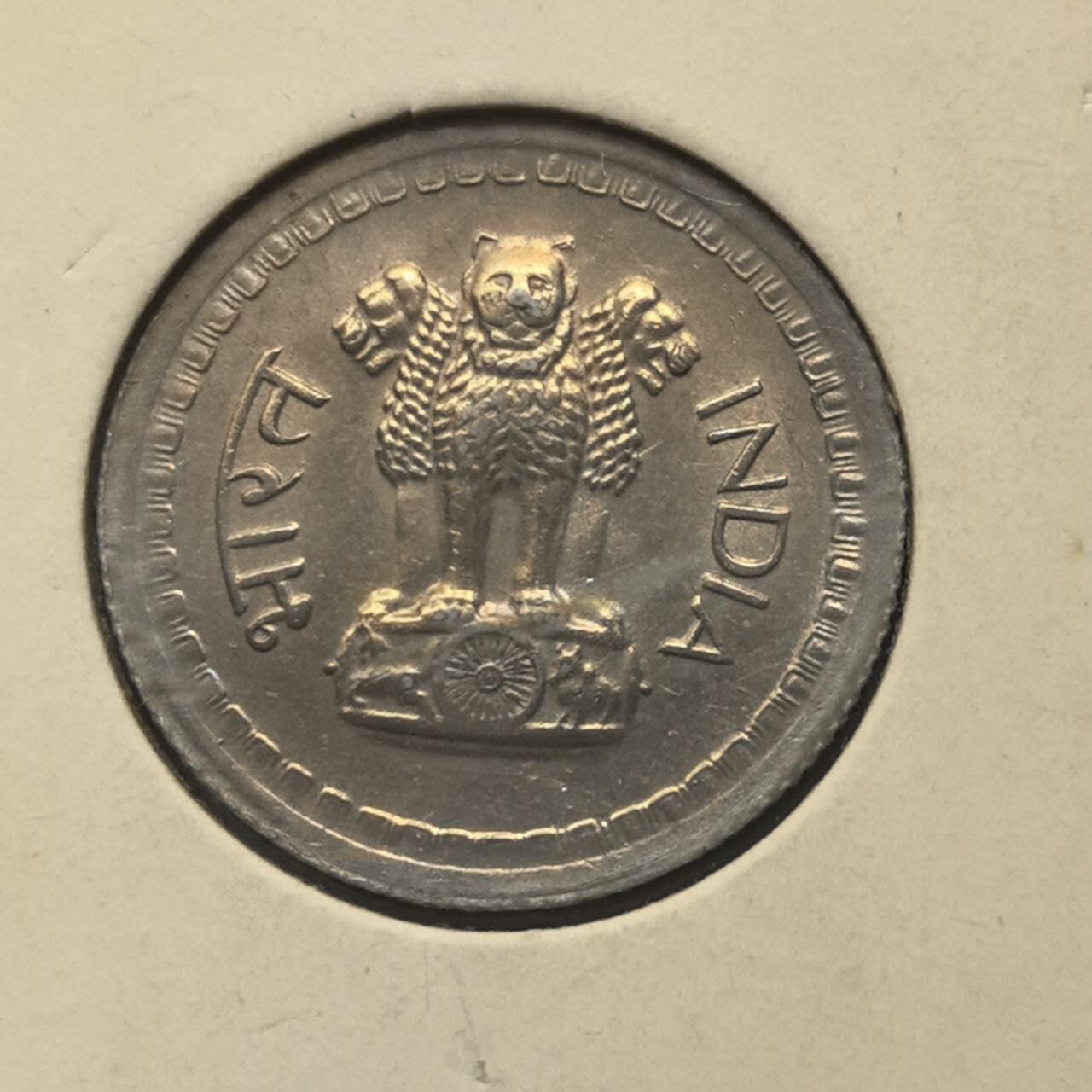 各国硬币第2期 无佣金 印度25派沙1972年