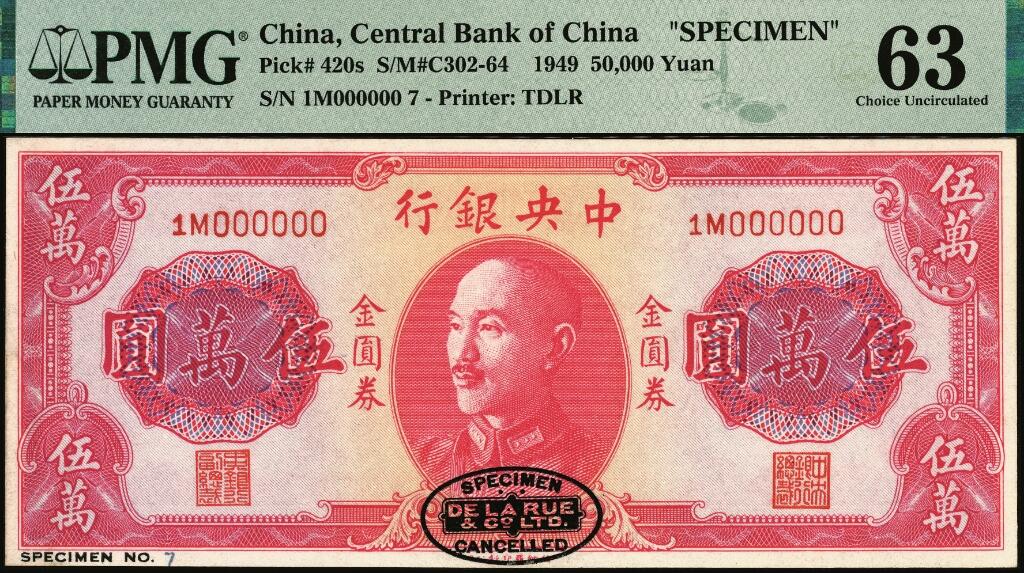宜和2025年夏季拍卖会——红桥往事