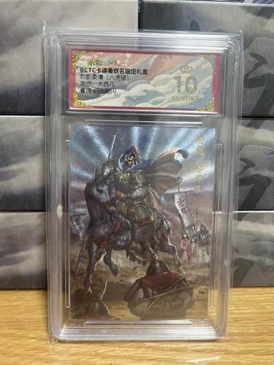 9月20日截拍（收拍品免费放盘）燎原、百里、卡德曼 - 【折光】大西几 曹纯 10星 卡德曼&八虎骑