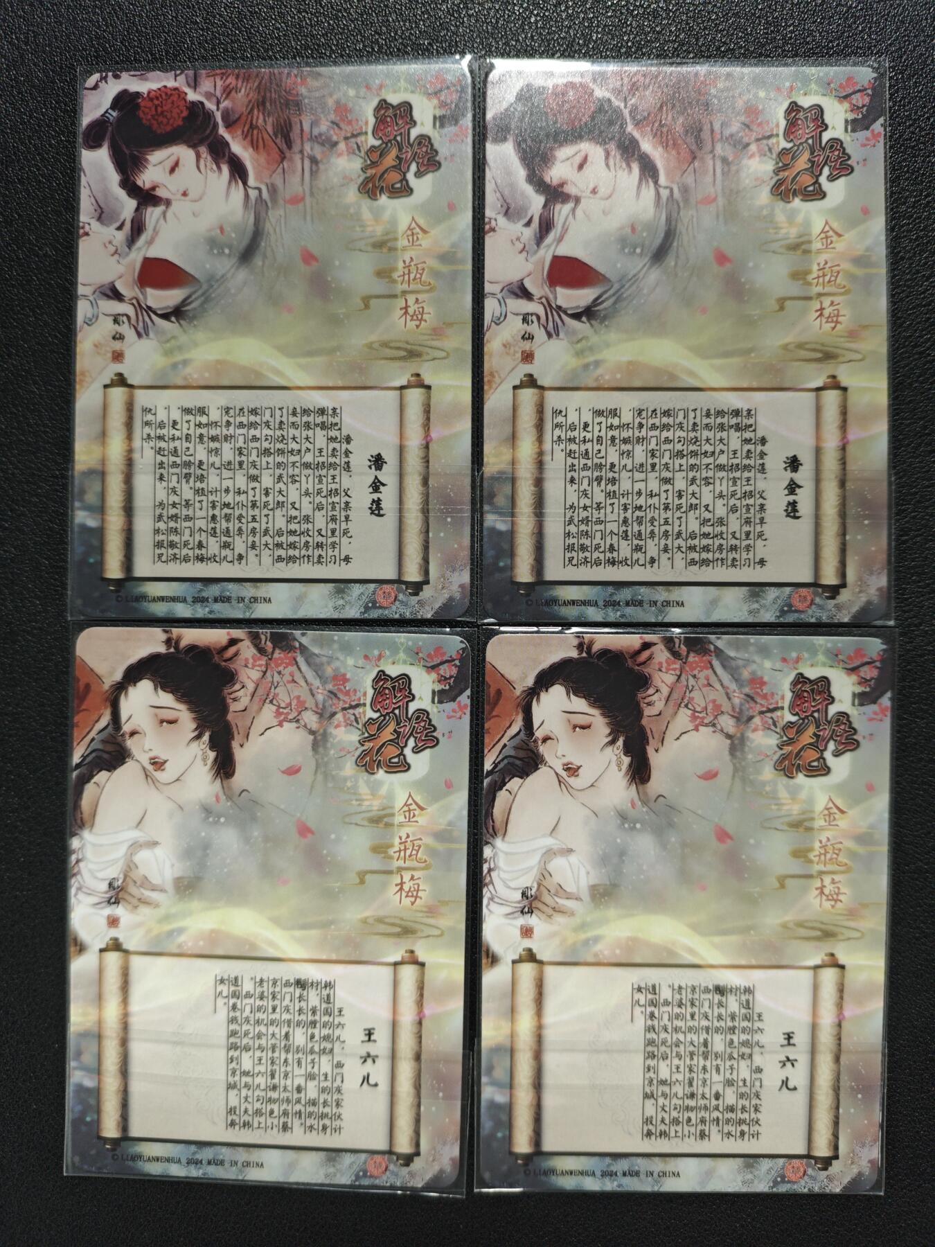 天玑星卡拍第123期《9.18周四截拍》持续收拍收评中 满赠卡需备注