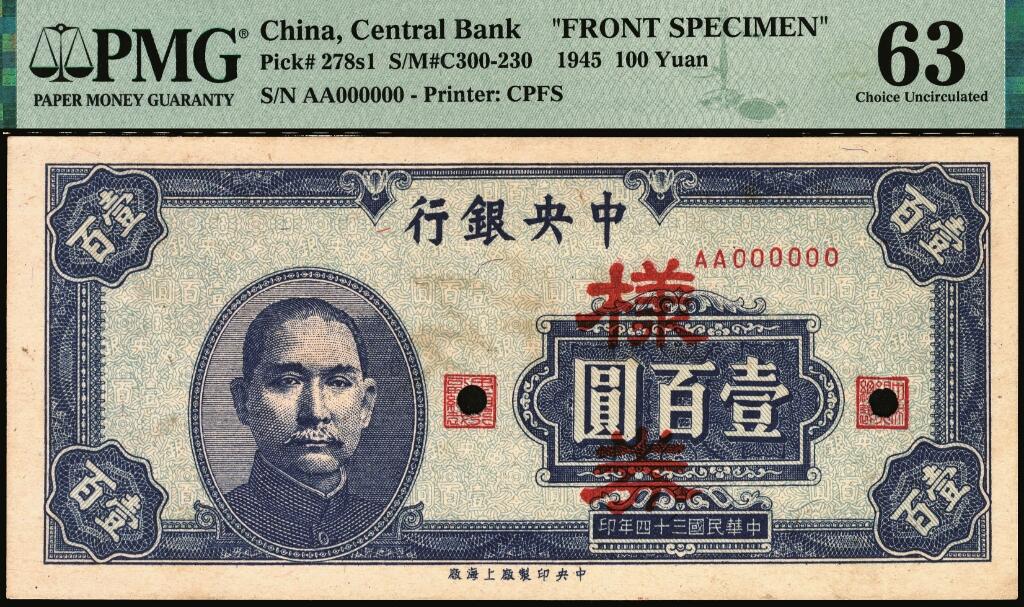 宜和2025年夏季拍卖会——红桥往事