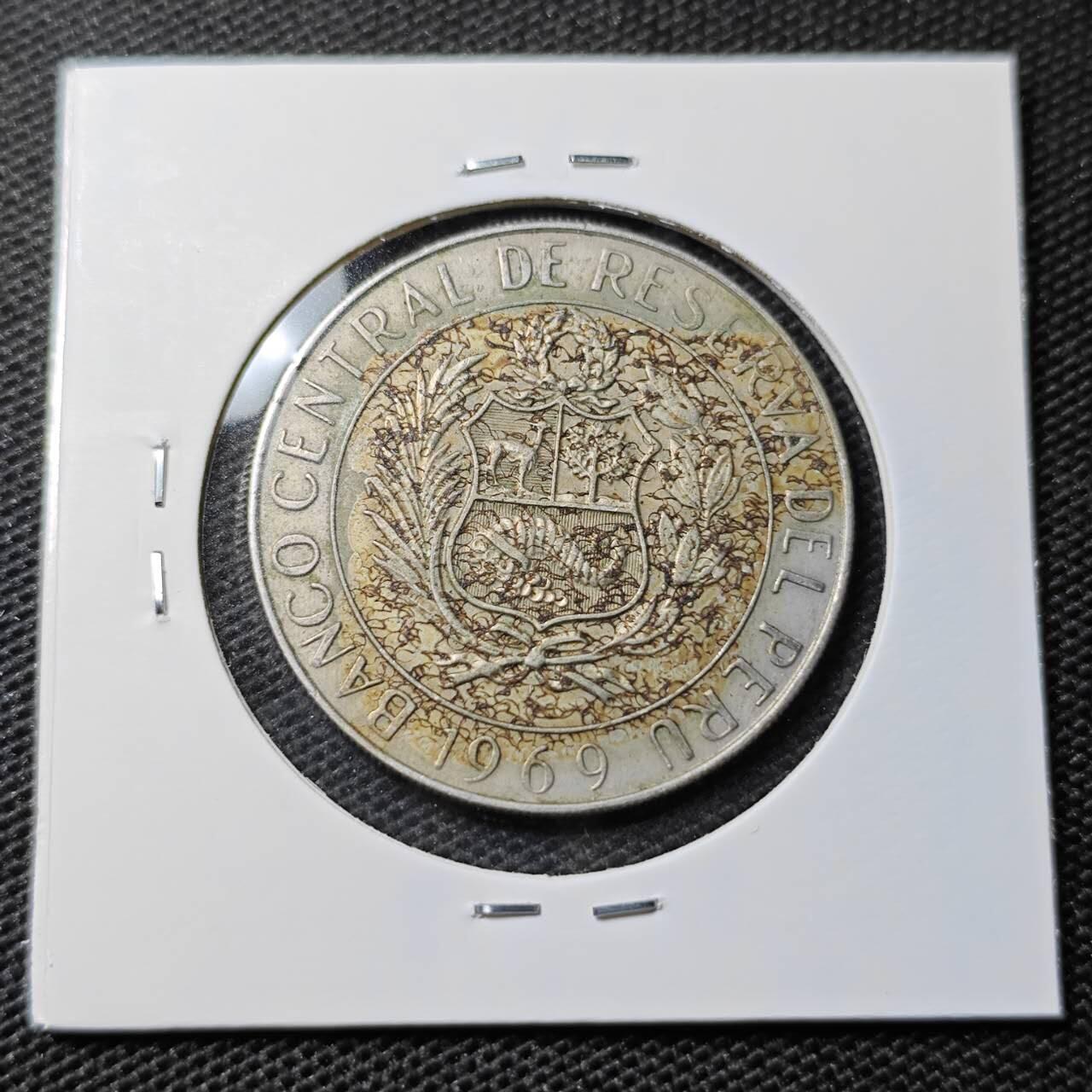 KK钱币收藏小铺 第339场 2月预留时间 周末发货 1969秘鲁10索尔 纪念币