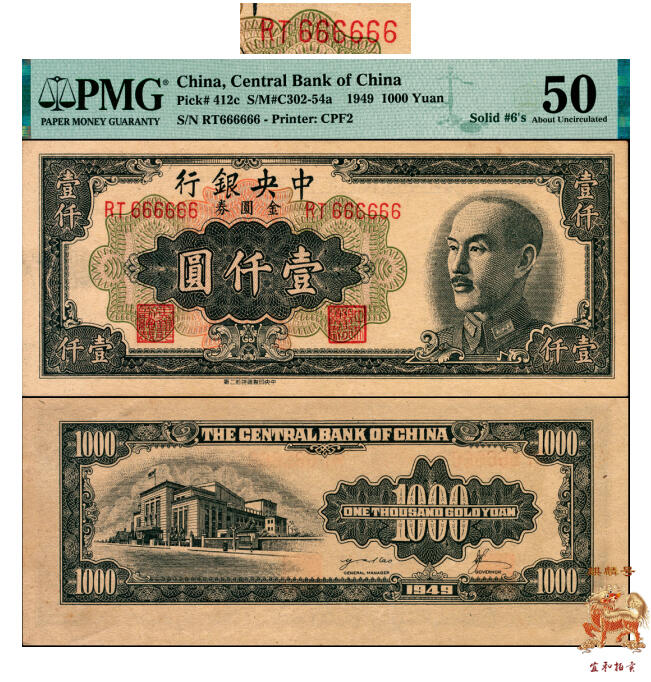 宜和2025年夏季拍卖会——红桥往事