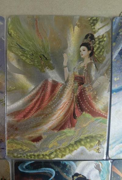 奇趣收藏卡牌拍卖第23场 【套卡】山河潮玩 华夏惊鸿录 十二生肖   工艺折光粗闪  一套12张 已套卡膜保护