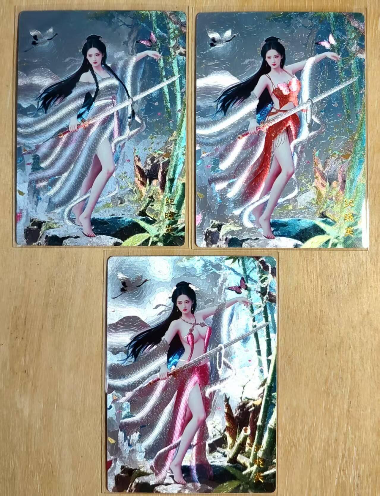龙虎卡牌第五十五场 （无佣金，满120包邮，周六晚上结拍，欢迎送拍） 粗闪3张 神风百剑行卡牌 纪晓芙 三渐变 长得特别柔美
