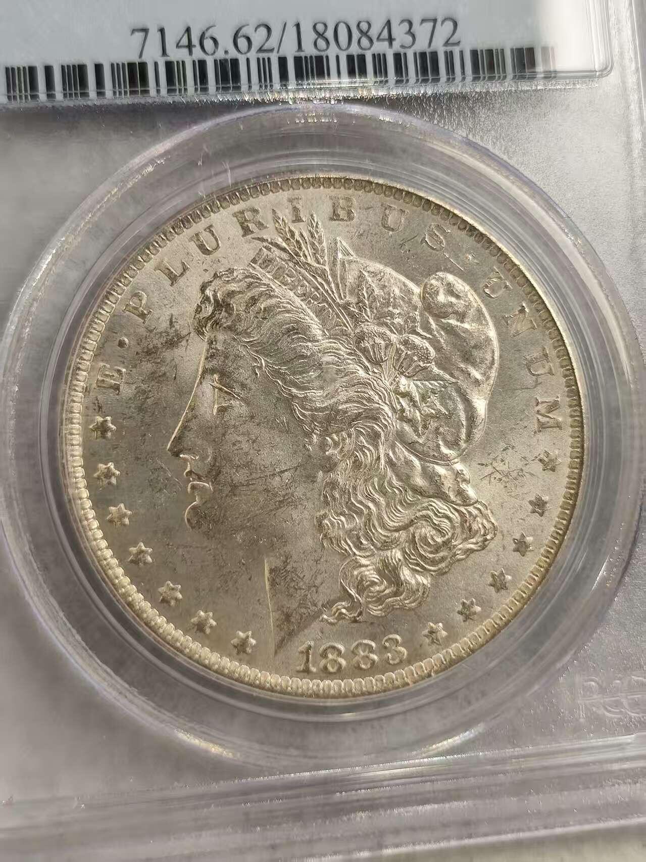 G&W世界散币，银币处理专场（第30场） PCGS-MS62 美国1883年摩根1元  银币