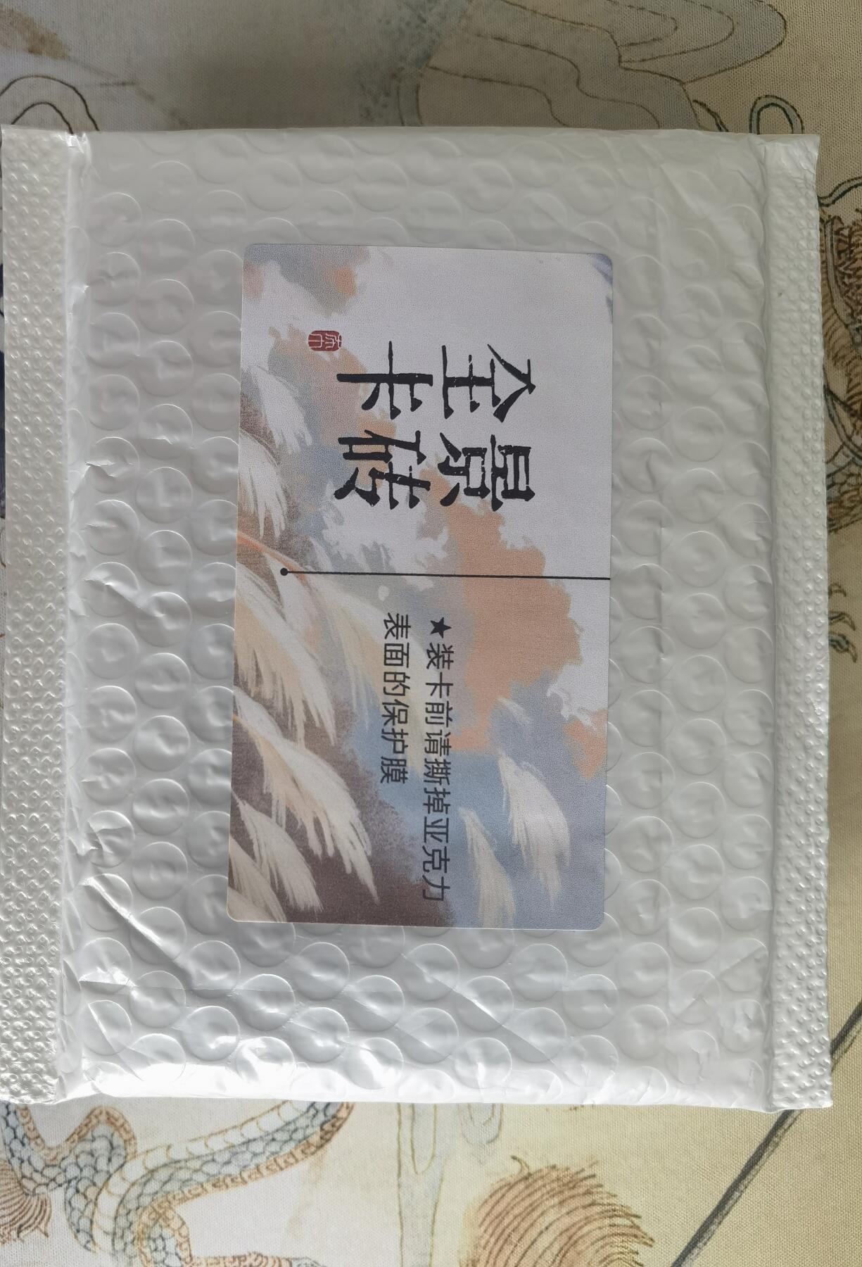 奇趣收藏卡牌拍卖第23场