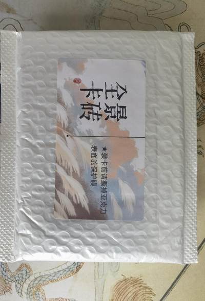 奇趣收藏卡牌拍卖第23场 - 布丁红楼 四大名著主题全景卡砖1套4个（水浒、三国、西游、红楼）全新未拆封