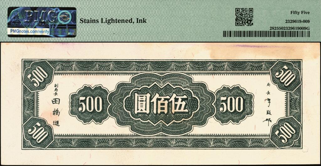 宜和2025年夏季拍卖会——红桥往事