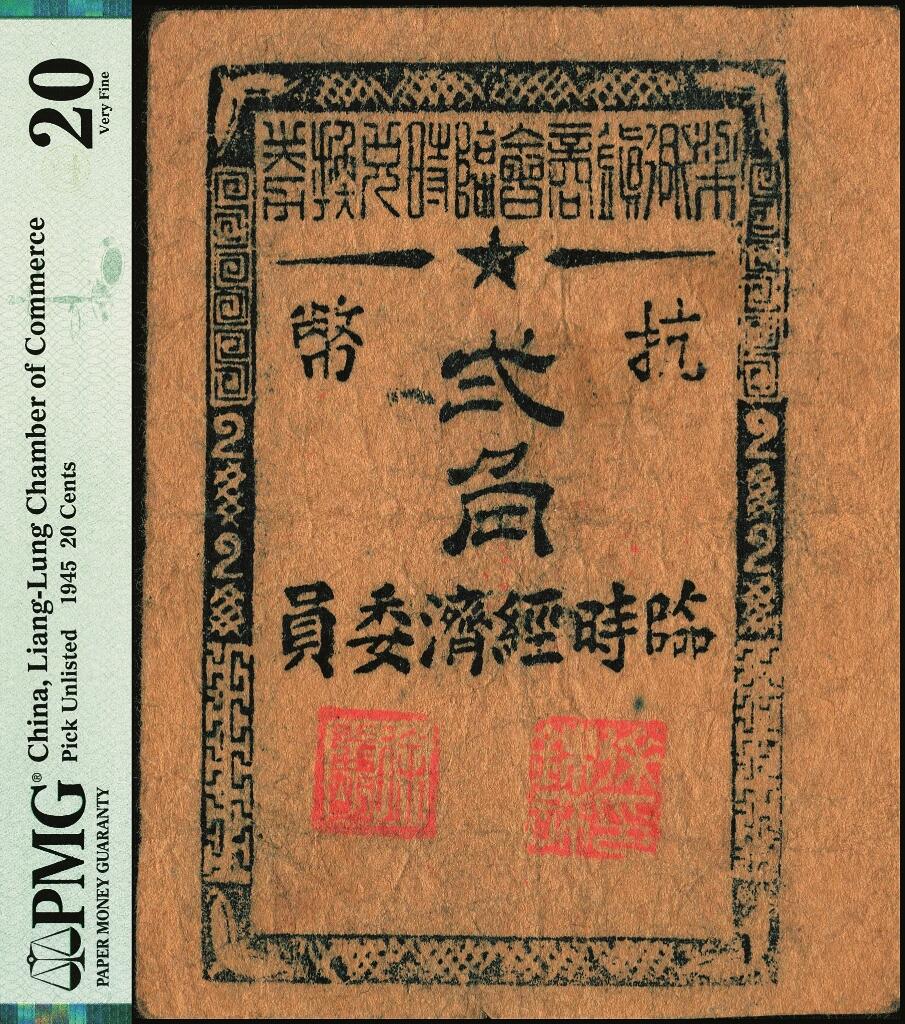 宜和2025年夏季拍卖会——红桥往事