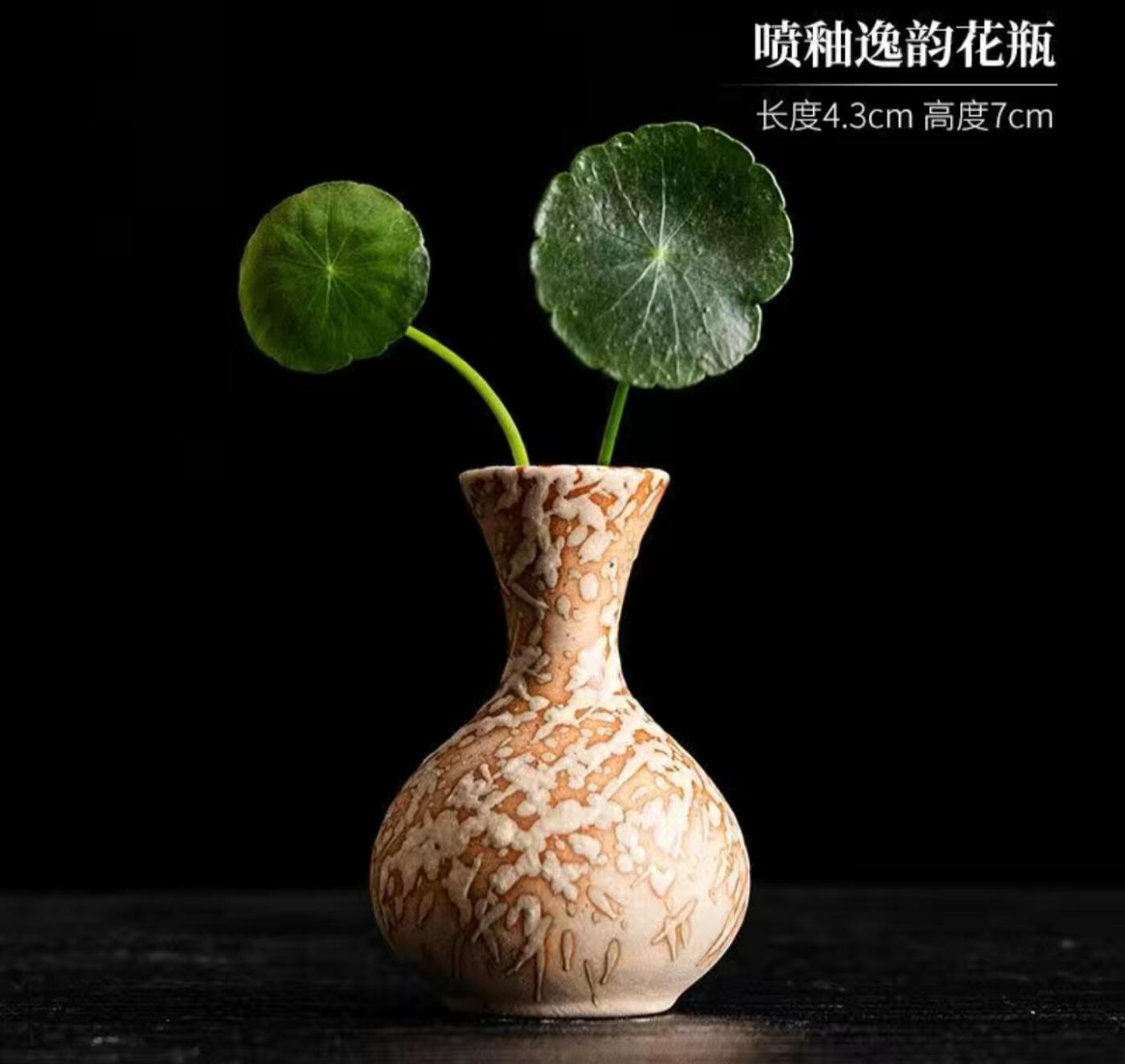 陶瓷小花瓶专场 喷釉逸韵花瓶