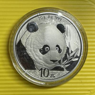 【银质纪念币】限时专场 - 2018年熊猫银币【XMYB2024007】