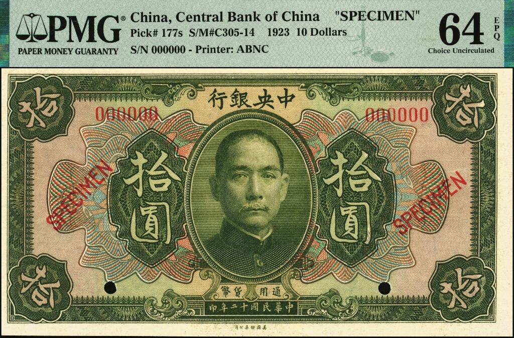 宜和2025年夏季拍卖会——红桥往事