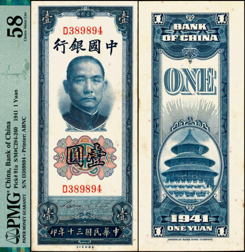 宜和2025年夏季拍卖会——红桥往事
