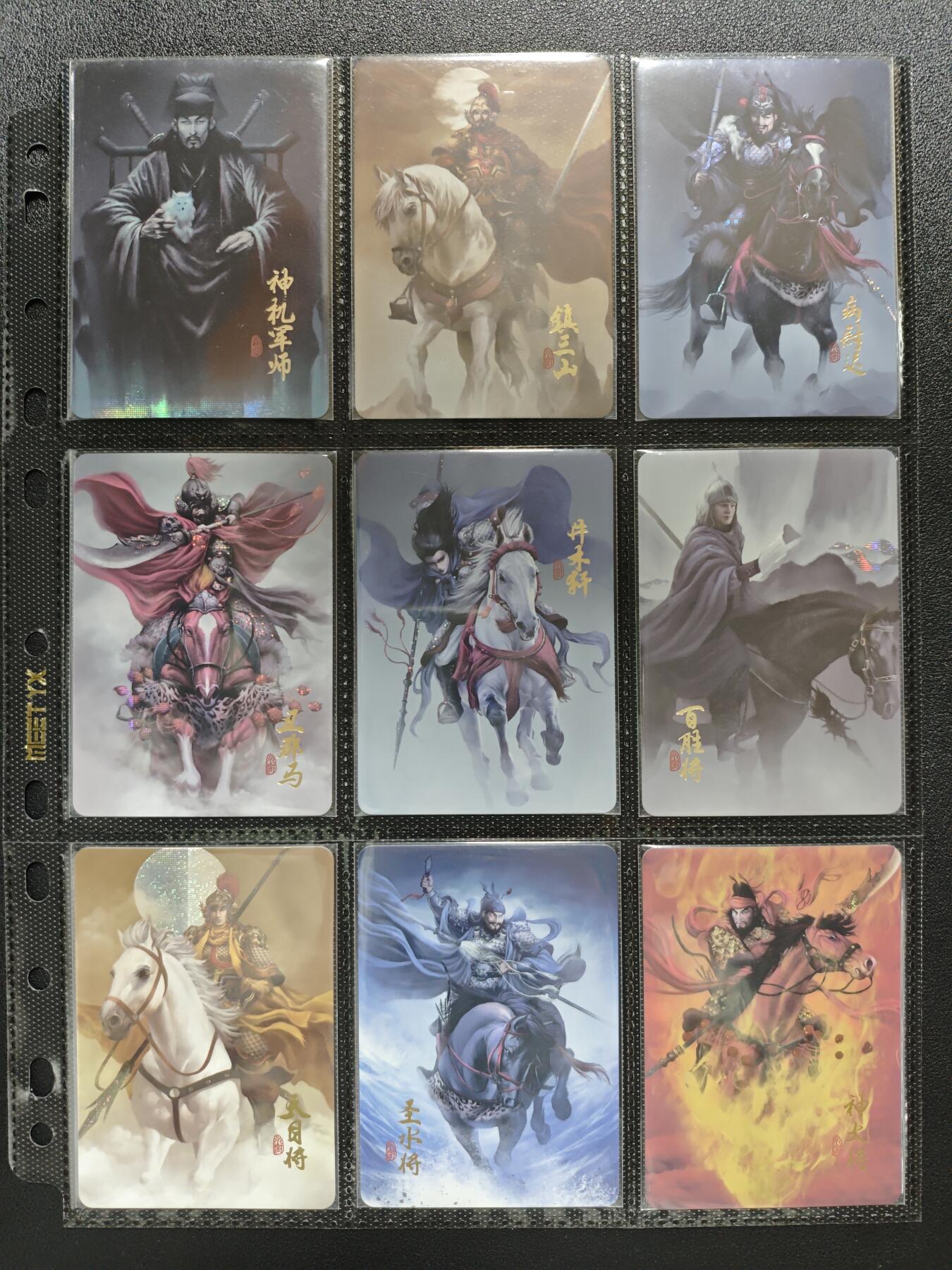 天玑星卡拍第123期《9.18周四截拍》持续收拍收评中 满赠卡需备注