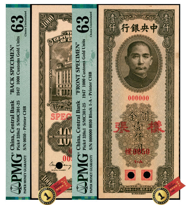 宜和2025年夏季拍卖会——红桥往事
